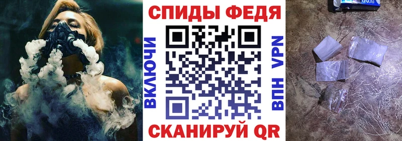 АМФЕТАМИН Premium  Сорск 