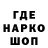 ГАШ hashish mark paycer
