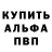 A-PVP крисы CK MariaKokoss