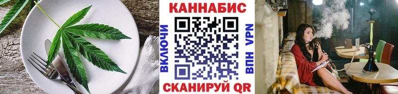 Печенье с ТГК марихуана  mega маркетплейс  Сорск 