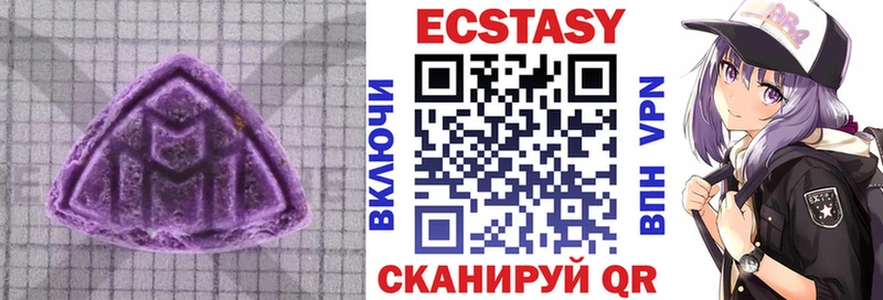 ЭКСТАЗИ таблы  наркошоп  Сорск 