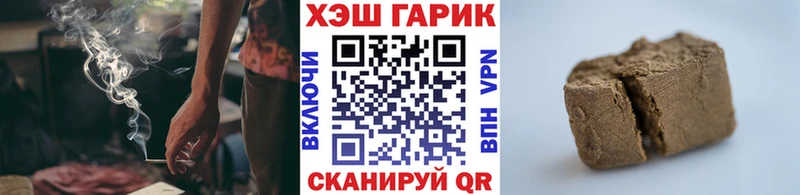 ГАШИШ индика сатива KRAKEN ссылка Сорск