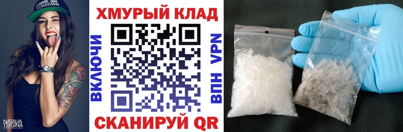 ГЕРОИН белый  Сорск 