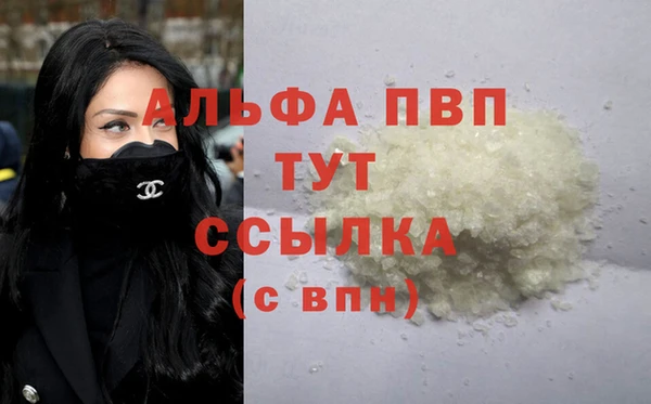 стаф Пролетарск