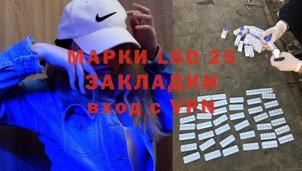 гашик Приозерск