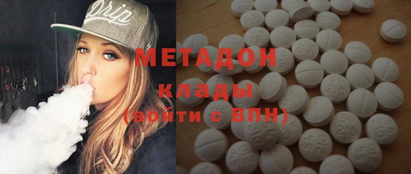 метадон Абаза