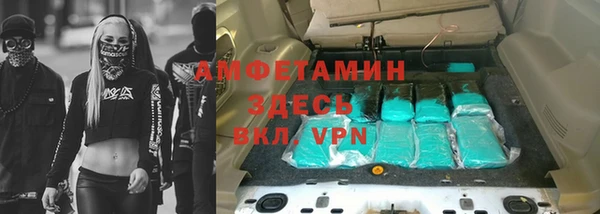 стаф Пролетарск