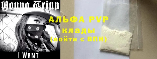 таблы Абдулино