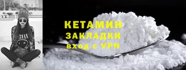 ALPHA-PVP Протвино