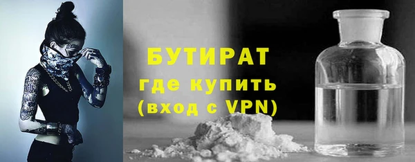герыч Вуктыл