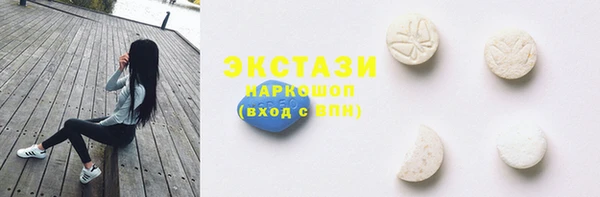таблы Абдулино