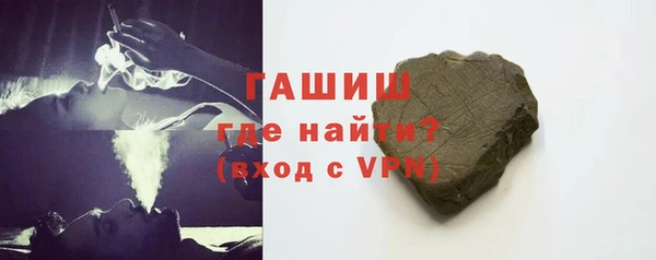 метадон Абаза