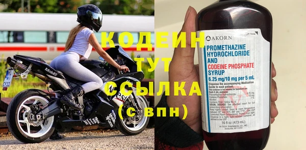метадон Абаза