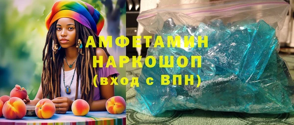 стаф Пролетарск
