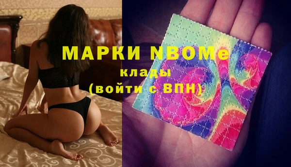 метадон Абаза