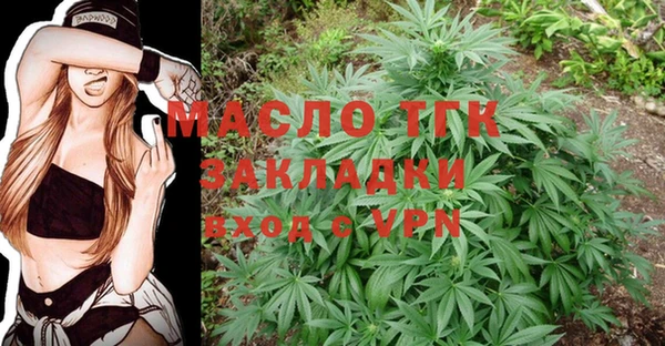 таблы Абдулино