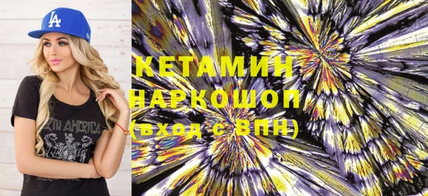 MDMA Воткинск