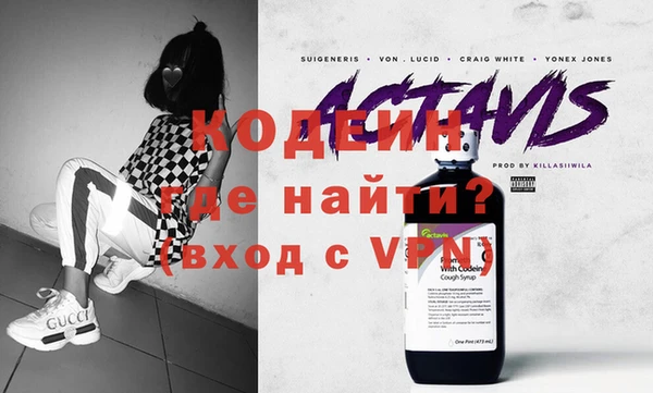 наркотики Абинск