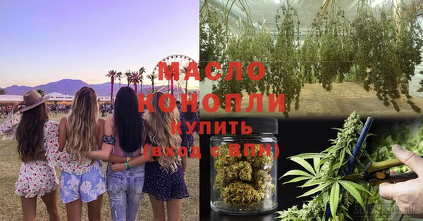 таблы Абдулино