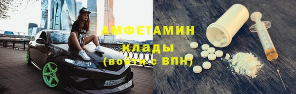 метадон Абаза