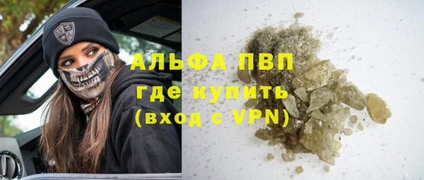 метадон Абаза
