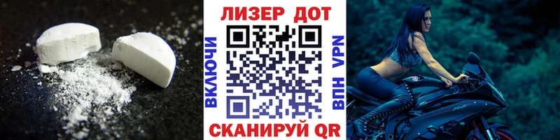 Лсд 25 экстази кислота  hydra как войти  Сорск 