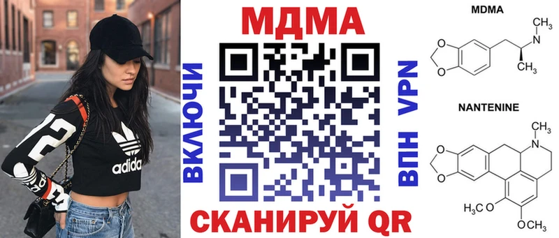 ОМГ ОМГ ССЫЛКА  Сорск  MDMA молли 