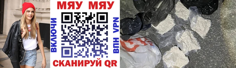 МЯУ-МЯУ VHQ Сорск