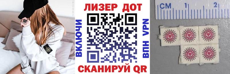 Марки 25I-NBOMe 1,5мг  наркота  Сорск 