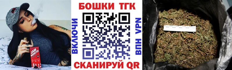 Бошки марихуана сатива  даркнет сайт  Сорск 